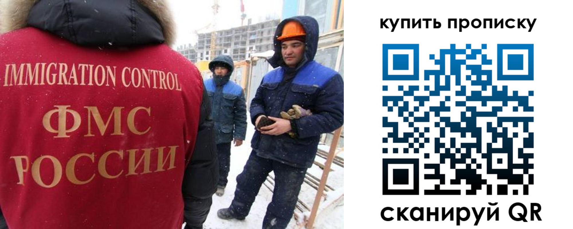 прописка от собственника в Калтане
